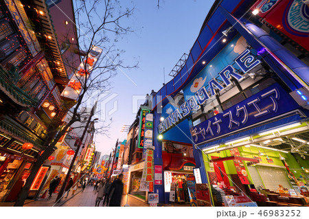 日本の横浜都市景観 横浜中華街を望む(夕景) 日本の横浜都市景観 横浜中華街を望む(夕景) 46983252