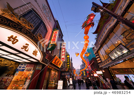 日本の横浜都市景観 横浜中華街を望む(夕景) 日本の横浜都市景観 横浜中華街を望む(夕景) 46983254