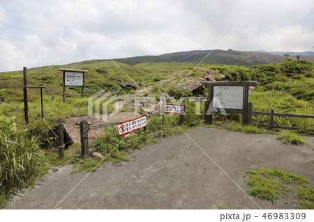 阿蘇山　南阿蘇村　九州 46983309