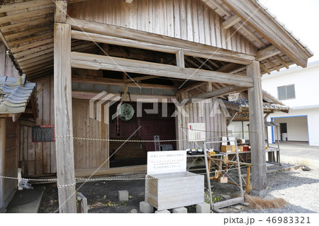 阿蘇山　南阿蘇村　九州 46983321