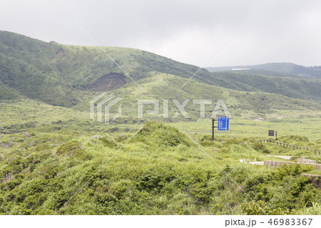 阿蘇山　南阿蘇村　九州 46983367