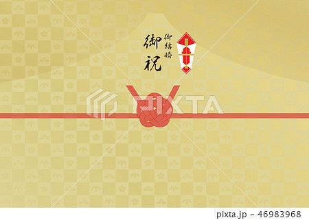 のし紙　金箔富士　御結婚御祝 46983968