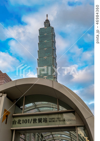 台北世界貿易センターと地下鉄駅入口 青空 雲 縦 46984360