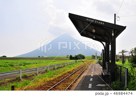開聞岳と大西山駅のプラットホーム 46984474