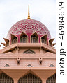 Putra Mosque or known as Pink mosque malaysia 46984659