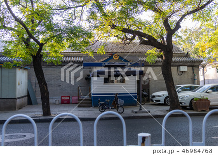 中国 チャイナ 磁器 46984768