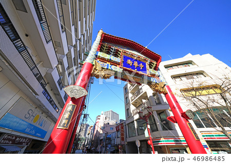 日本の横浜都市景観　横浜中華街を望む（朱雀門） 46986485