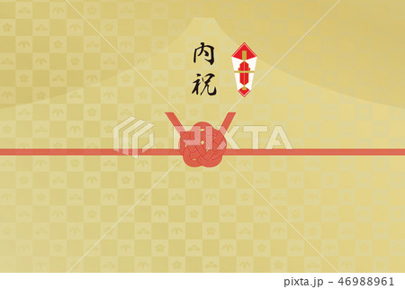 のし紙 金箔富士 内祝 のし紙 金箔富士 内祝 46988961