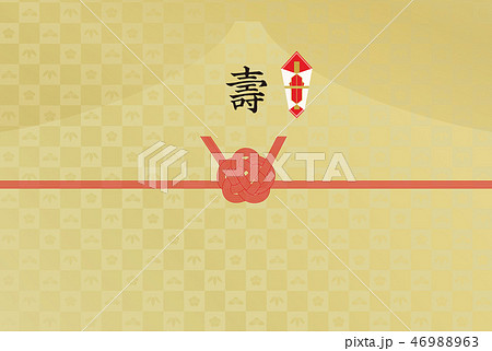 のし紙 金箔富士 壽 のし紙 金箔富士 壽 46988963