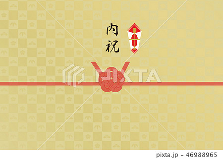 のし紙 金箔 内祝 のし紙 金箔 内祝 46988965