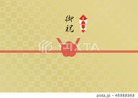 のし紙　金箔　御祝 46988968