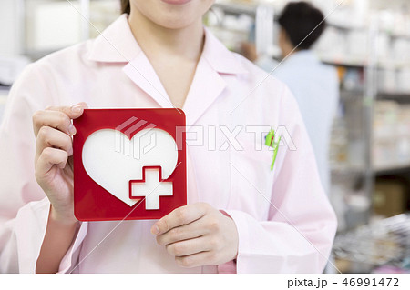 調剤　薬剤師　医療イメージ　赤十字マークを持つ薬剤師女性 46991472