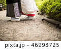 新郎新婦　足元 46993725