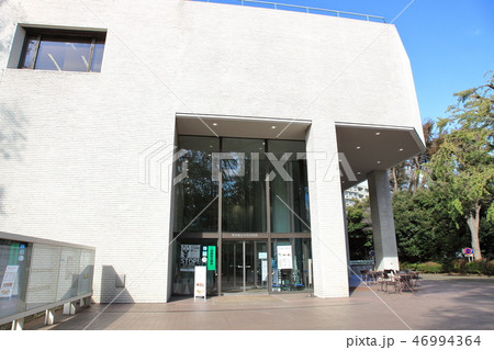 東京都立中央図書館　　港区 46994364