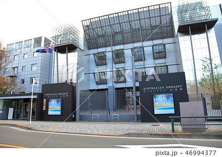 オーストラリア大使館　港区 46994377