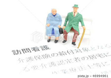 訪問看護 46994961