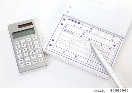 出金伝票イメージ 出金伝票イメージ 46995945