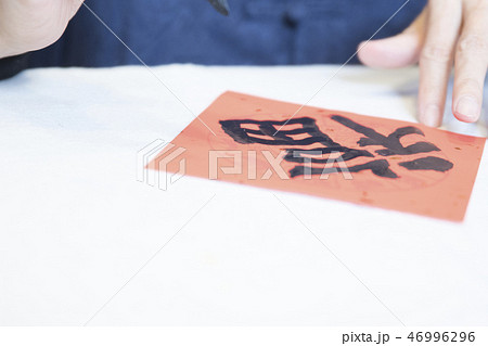 赤色 赤 赤い 46996296