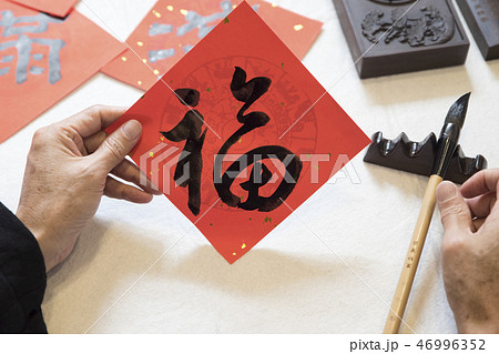 赤色 赤 赤い 46996352