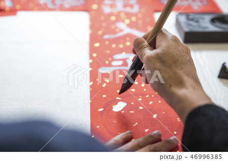 赤色 赤 赤い 46996385