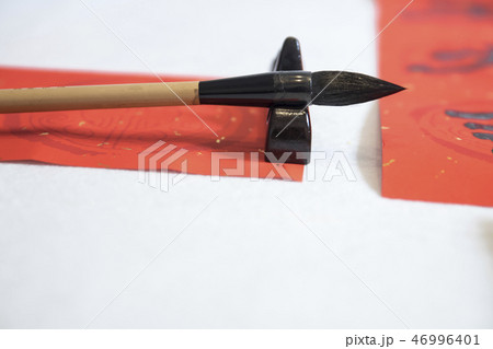 新年 新春 新しい年 46996401