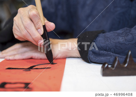 赤色 赤 赤い 46996408