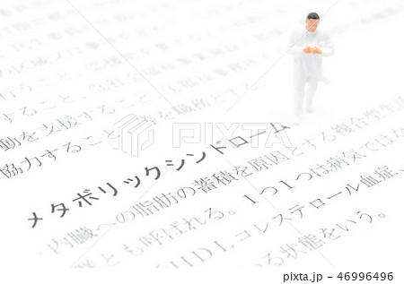 メタボリックシンドローム メタボリックシンドローム 46996496