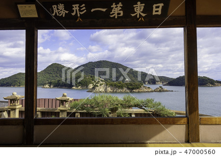 鞆の浦　古寺めぐり　福禅寺　對潮楼からの眺め 47000560