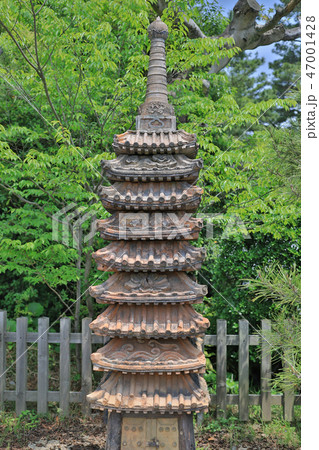 the Ritsurin Garden Kagawa Prefecture at Japan 47001428