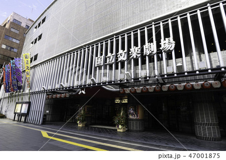 国立文楽劇場 47001875