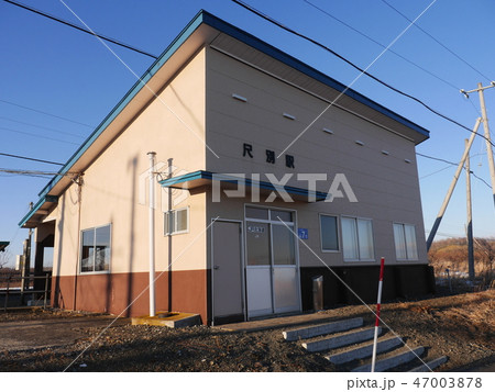 根室本線_尺別駅 47003878