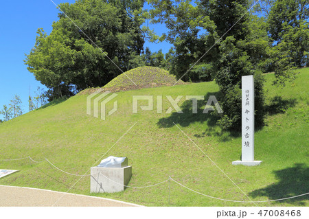 キトラ古墳 キトラ古墳 47008468