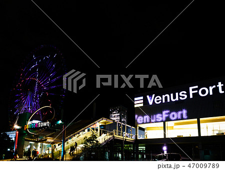 [東京都] お台場　ヴィーナスフォート＆パレットタウン 47009789