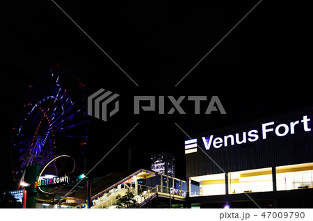 [東京都] お台場　ヴィーナスフォート＆パレットタウン 47009790
