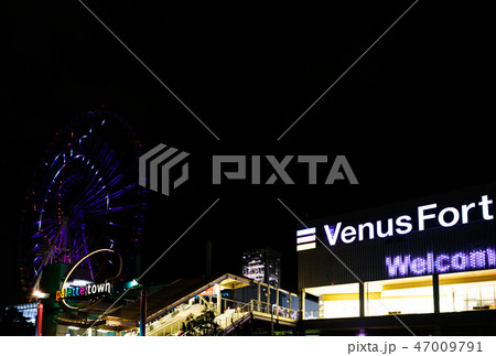 [東京都] お台場　ヴィーナスフォート＆パレットタウン 47009791