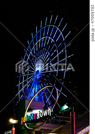 [東京都] お台場　ヴィーナスフォート＆パレットタウン 47009792