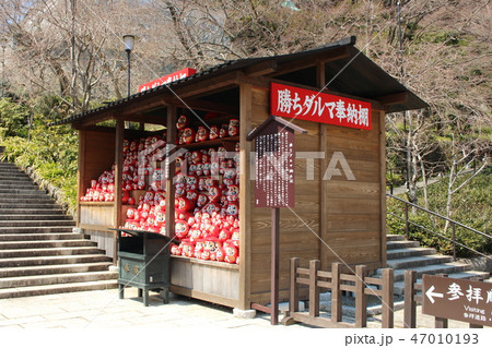勝尾寺のダルマ 47010193