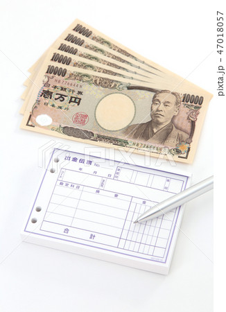 出金伝票イメージ 47018057