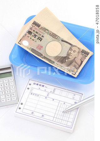 出金伝票イメージ 47018058