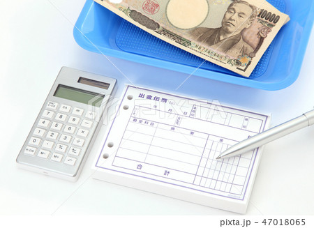 出金伝票イメージ 47018065