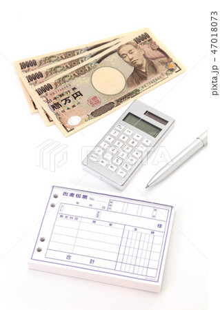 出金伝票イメージ 47018073