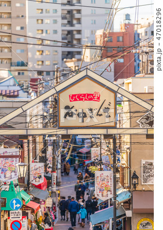 下町谷中の風景 谷中ぎんざ 47018296