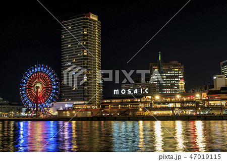 神戸港　ハーバーランド メリケンパーク　夜景 47019115