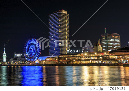 神戸港　ハーバーランド メリケンパーク　夜景 47019121