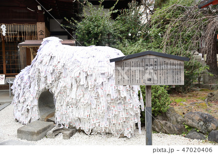 安井金毘羅宮 安井金毘羅宮 47020406