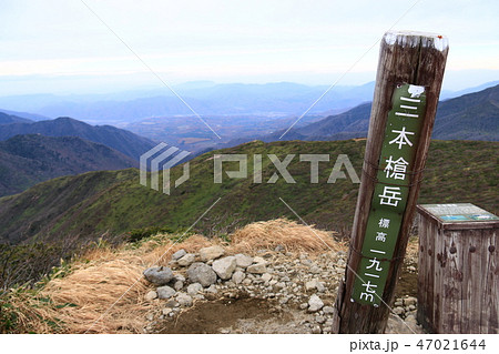 晩秋の那須連峰 那須三山縦走 三本槍岳山頂 晩秋の那須連峰 那須三山縦走 三本槍岳山頂 47021644