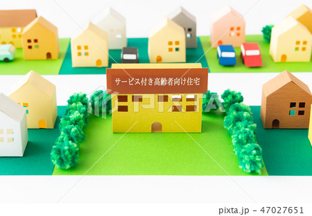 サービス付き高齢者向け住宅 サ高住 高齢者用 住宅街 高齢化社会 サービス付き高齢者向け住宅 サ高住 高齢者用 住宅街 高齢化社会 47027651