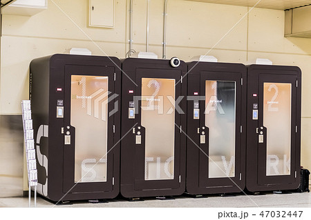 駅の1人用ワーキングスペース(シェアオフィス) 駅の1人用ワーキングスペース(シェアオフィス) 47032447