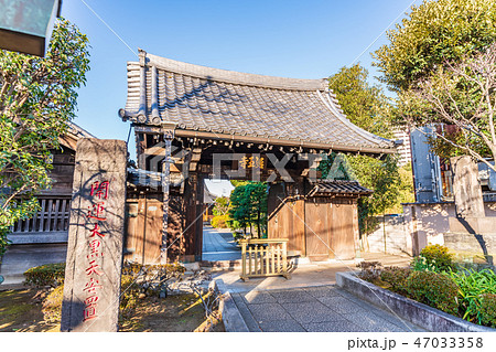 東京下町 谷中の風景 経王寺 47033358