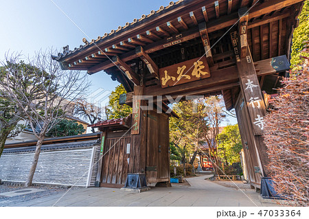 東京下町 谷中の風景 本行寺(月見寺) 東京下町 谷中の風景 本行寺(月見寺) 47033364